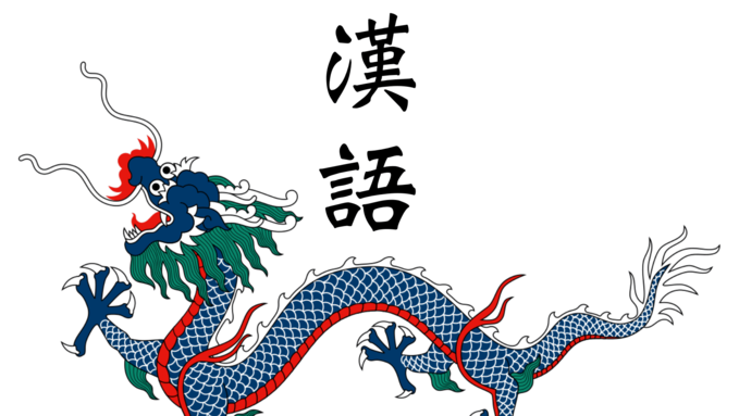 Affiche Atelier - Dragon -1.png